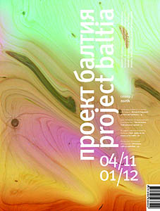 Project Baltia 15