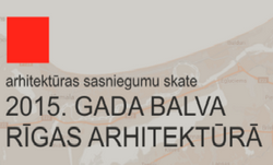 Aicina vērtēt Rīgas balvas pretendentus