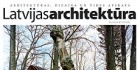 Latvijas Architektūras 75.numurs