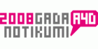 A4D noskaidro svarīgākos notikumus 2008