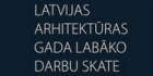 LAS ielūdz uz gada skates sarīkojumu RMT 