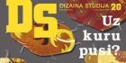 Dizaina Studijas 20.numurs
