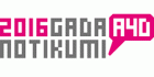 2016. gada notikumi. Lasītāju viedokļi